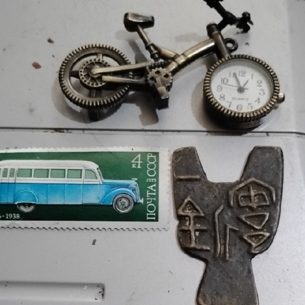Vintage Bicycle  Desk Clock - Bronze/Antique Currency Coin&1975 Stamp
